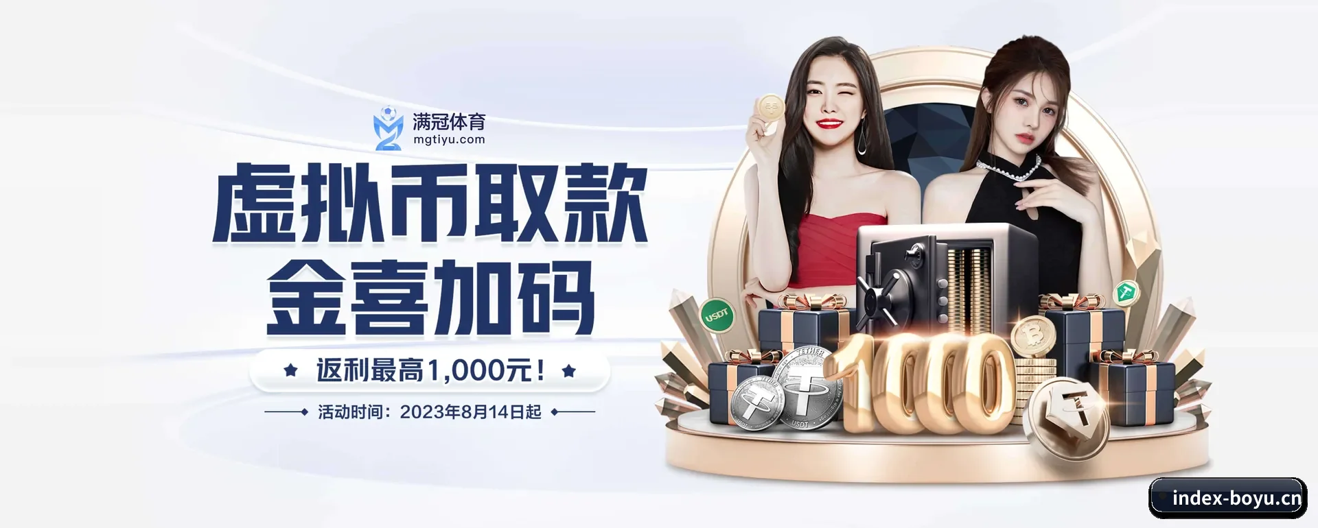 博鱼体育的来历 - 体育资讯内容服务